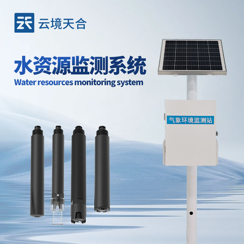 水質(zhì)監(jiān)測(cè)設(shè)備品牌排行榜